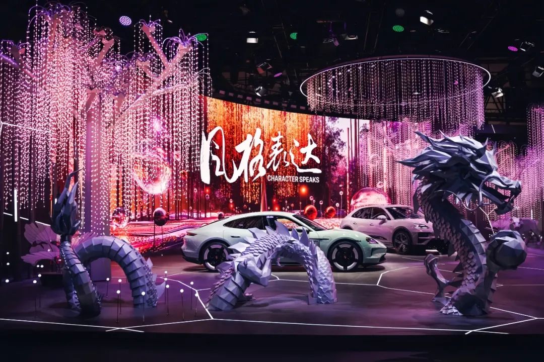 北京国际车展
