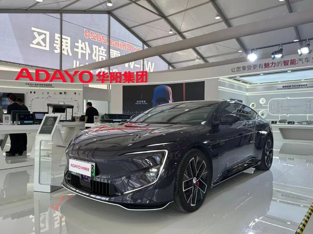 北京国际车展