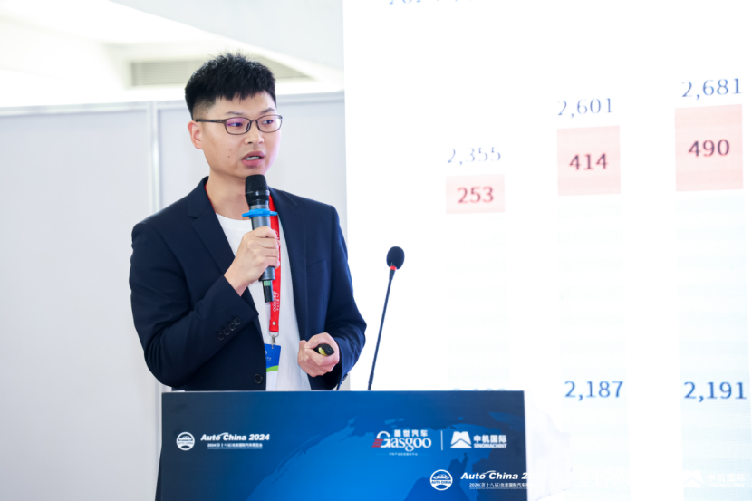 精彩开幕 | 2024第四届车身大会