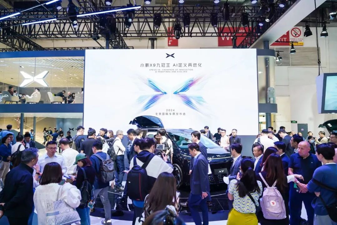 北京车展W4馆车企